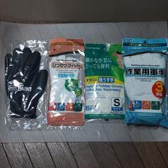 新品未使用・軍手・手袋・いろいろセット❗