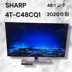 SHARP 有機ELテレビ 4T-C48CQ1｜48インチ｜20...