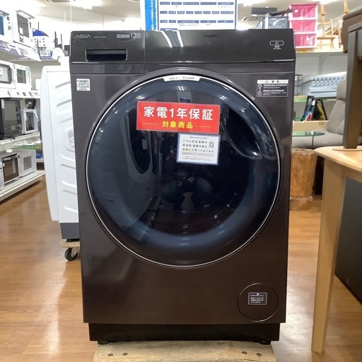 AQUA　AQW-DX12P-L 　ドラム式洗濯乾燥機
