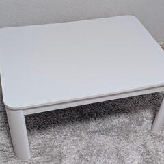 【ニトリ】こたつ机（リバーシブル）
