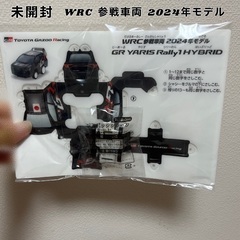 GR YARIS Rally1 HYBRID ミニカーキット 2...