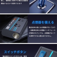 NIRU 200W インバーター カーインバーター DC12Vの画像