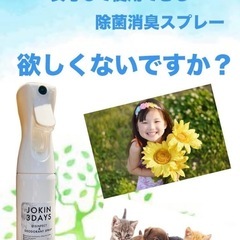 JOKIN3DAYSの画像