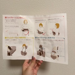 ヒップシートの画像