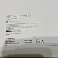Apple Mac book pro M4の画像