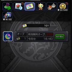 モンスト友達募集 - 友達