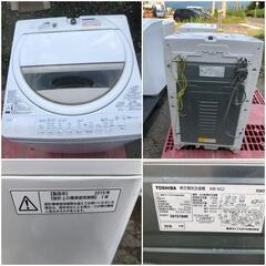 【松本市引き取り限定】TOSHIBA全自動洗濯機6.0kg（2015年）の画像