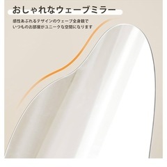スタンドミラー　イレギュラーミラー　鏡の画像