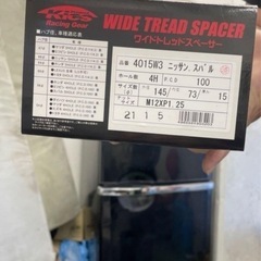 ワイドトレッドスペーサー 4015W3 キョウエイの画像