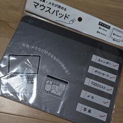 写真、メモが挟めるマウスパッド