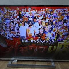 REGZA 50G9 50インチテレビ ジャンク品