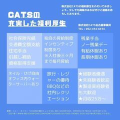 [正社員]あなたの「聞き上手」が活きる★人と企業を繋ぐ人材コーディネーターの画像