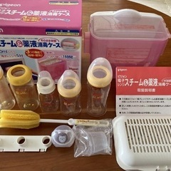 出産準備まとめ売り 　ピジョン   哺乳瓶5本  哺乳瓶洗浄ケー...