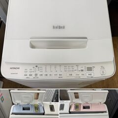 地域限定送料無料　美品【 HITACHI 】日立 ビートウォッシュ 洗濯10.0㎏ 全自動洗濯機 ナイアガラビート洗浄 液体洗剤・柔軟剤 自動投入 BW-X100Gの画像