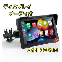 新品 LAMTTO 7インチ バイク用ディスプレイオーディオ バ...