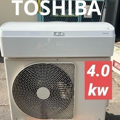 東芝 エアコン14畳 RAS-J401RT 2022製 1シーズ...