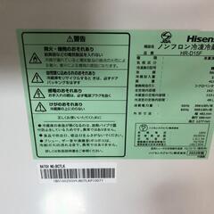 【松本市引き取り限定】Hisenseノンフロン冷凍冷蔵庫162㍑（2022年）の画像