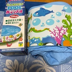 ガーデンプール新品未使用品