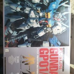 パーフェクトグレードガンダムGP01セットの画像