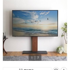 【ニトリ】最大100インチ対応テレビスタンド