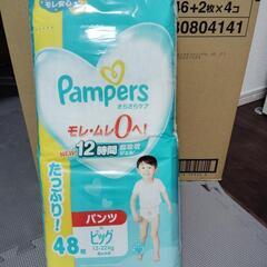 パンパース　オムツ　48枚✕5袋