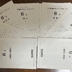 志望校判定✖️2回の画像