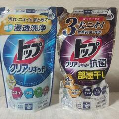 決まりました。未開封　詰め替え用洗濯用洗剤の画像