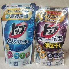決まりました。未開封　詰め替え用洗濯用洗剤