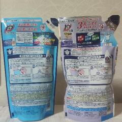 決まりました。未開封　詰め替え用洗濯用洗剤の画像