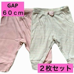 ベビーギャップ　パジャマ　長ズボン　６０センチ　２枚セット