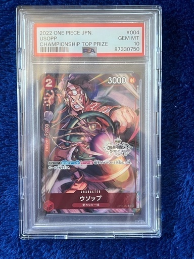 ピ*カ様 ワンピースカード ウソップ チャンピオンシップ PSA10 PSA10鑑定済み】OP01-004 ウソップ R【チャンピオンシップ ベスト32