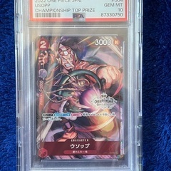 ワンピースカード ウソップ チャンピオンシップ PSA10