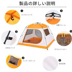 【予約済み】ABCCAMPING テント ワンタッチテント キャンプテント 4人用 登山 アウトドア用 自立式 設営簡単の画像