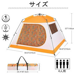 【予約済み】ABCCAMPING テント ワンタッチテント キャンプテント 4人用 登山 アウトドア用 自立式 設営簡単の画像