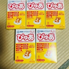 「土日限定1700円‼️」粉ミルク ぴゅあ  5箱セット