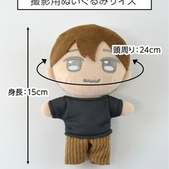 【15cmぬい推奨サイズ】Appel Toi ぬい服 着せ替え おくるみ 2way ライトブルー　ぬいショルダー【新品未使用品】 の画像