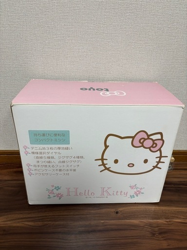 新品⭐︎未使用⭐︎ミシン