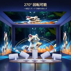 Android TV搭載 270°回転 プロジェクター 自動台形補正 4Kの画像
