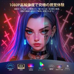 Android TV搭載 270°回転 プロジェクター 自動台形補正 4Kの画像