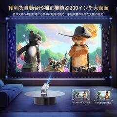 Android TV搭載 270°回転 プロジェクター 自動台形補正 4Kの画像