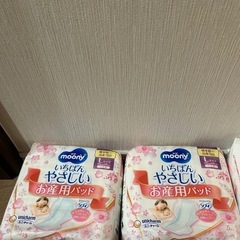 お産用パッド　母乳パッドセット