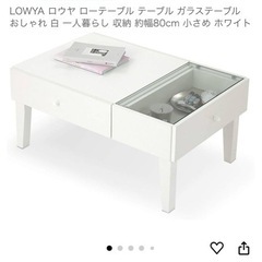 テーブル 白 引き出し付きの画像