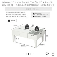 テーブル 白 引き出し付きの画像