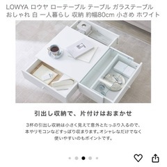 テーブル 白 引き出し付きの画像