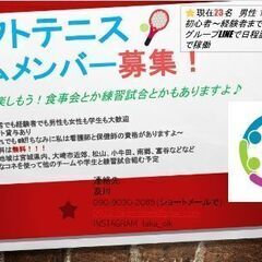 チームYY(わいわい)　仲良くやれたらそれでよし(^^)！！