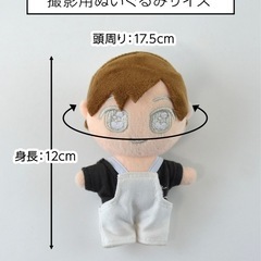 【10cmぬい推奨サイズ】Appel Toi ぬい服 着せ替え おくるみ 2way グレー ぬいショルダーの画像