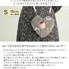 【10cmぬい推奨サイズ】Appel Toi ぬい服 着せ替え おくるみ 2way グレー ぬいショルダーの画像