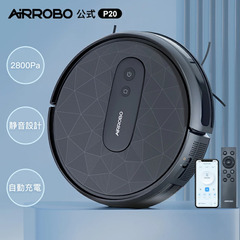【新品!】ロボット掃除機 薄型 お掃除ロボットP20 AI…