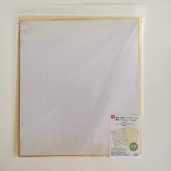 【新品】色紙　2枚セット　ダイソー　封筒付き　二つ折り　サイン　手形　記念の画像