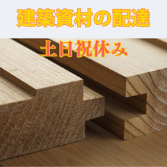 土日祝休み・直帰OK・60代も活躍中